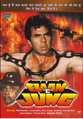 Elaan - E - Jung