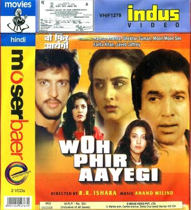 Woh Phir Aayegi