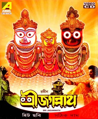 Sri Jagannath