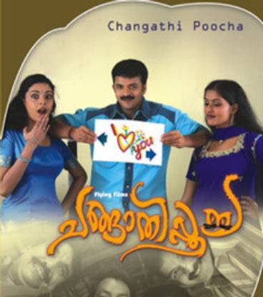 Changathi Poocha