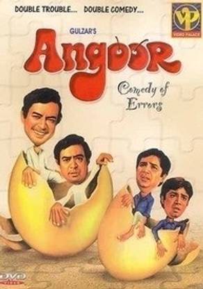 Angoor (Old)