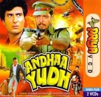Andha Yudh