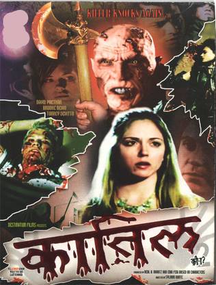 Kaatil Kaun - 2