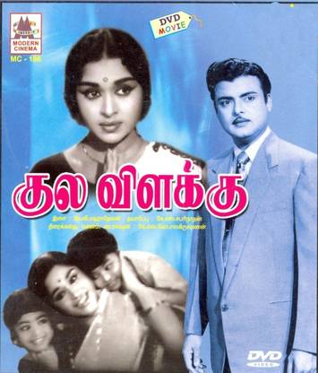 Kulavilakku