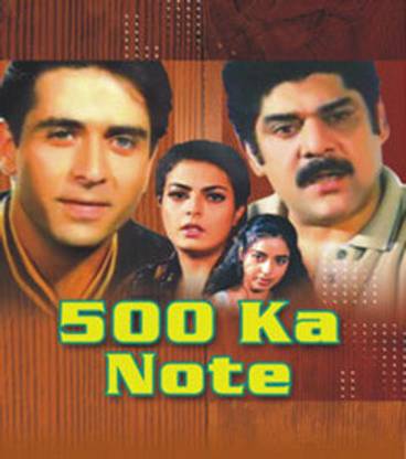 500 Ka Note