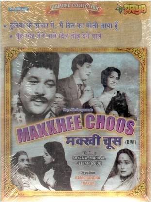 Makhi Choose