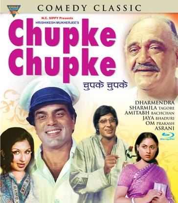 Chupke Chupke