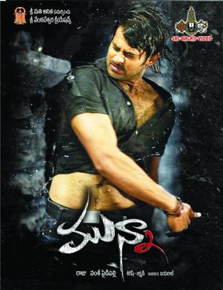 Munna
