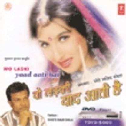 Wo Ladki Yaad Aati Hai