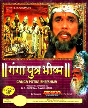 Ganga Putra Bheeshma