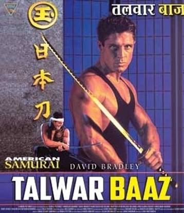 Talwar Baaz