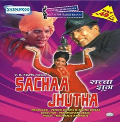Sachaa Jhutha