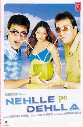 Nehlle Pe Dehlla
