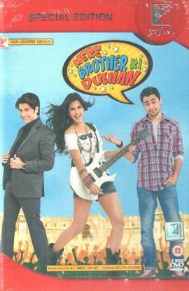 Mere Brother Ki Dulhan