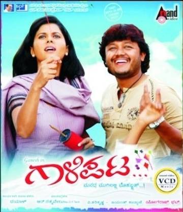 Gaalipata
