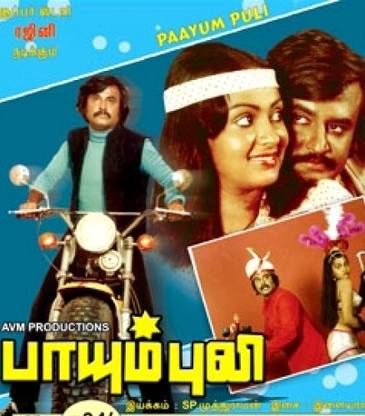 Paayum Puli