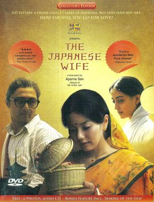 The Japanese Wife