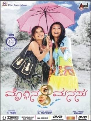 Moggina Manasu