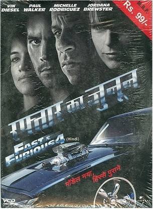 Fast And Furious 4