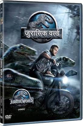 Jurassic World