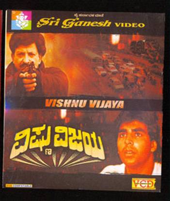 Vishnu Vijaya
