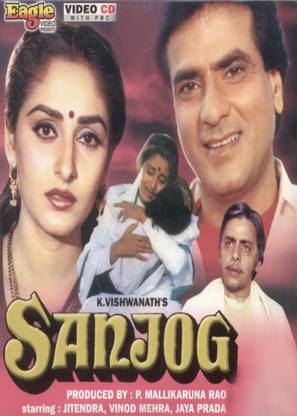 Sanjog