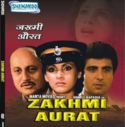 Zakhmi Aurat