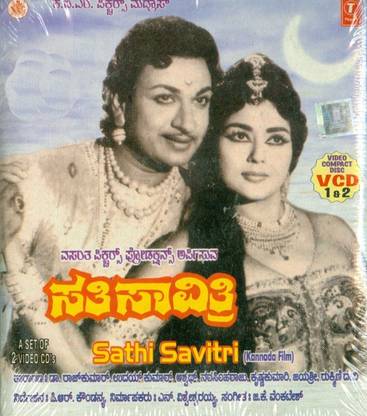 Sathi Savitri