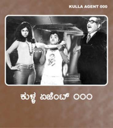 Kulla Agent 000