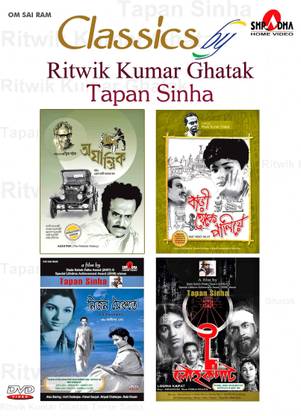 Classics By Ritwik Kumar Ghatak - Tapan Sinha (Ajantrik, Bari Theke Paliye, Nirjan Saikate, Louhokapat)
