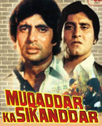 Muqaddar Ka Sikandar