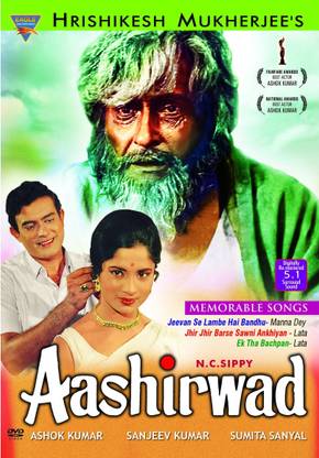 Aashirwad