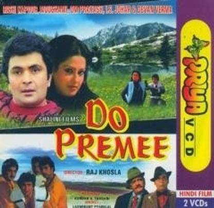 Do Premee (1980)