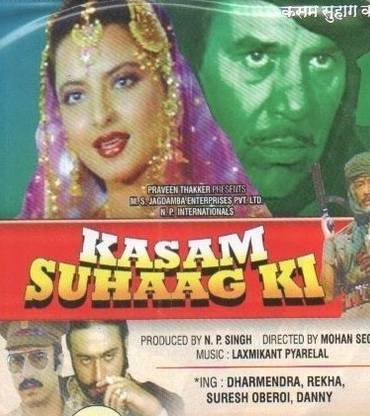 Kasam Suhaag Ki (Dharmendra)