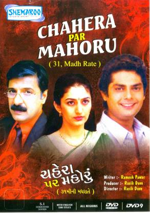 Chahera Par Mahoru