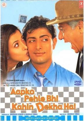 Aapko Pehle Bhi Kahin Dekha Hai