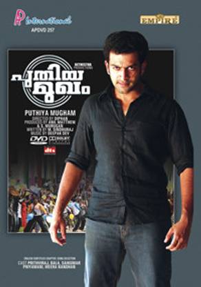 Puthiya Mugam