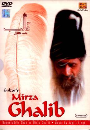 Mirza Ghalib Complete