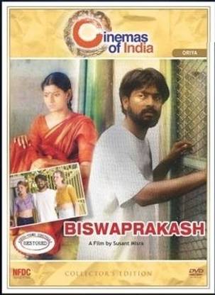 Biswaprakash - Collector's Edition