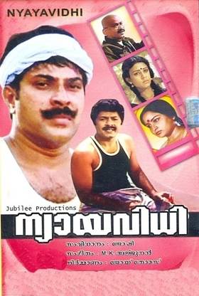 Nyayavidhi