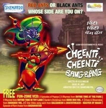Cheenti Cheenti Bang Bang