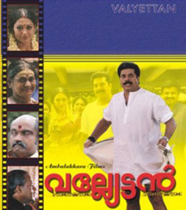 Valyettan