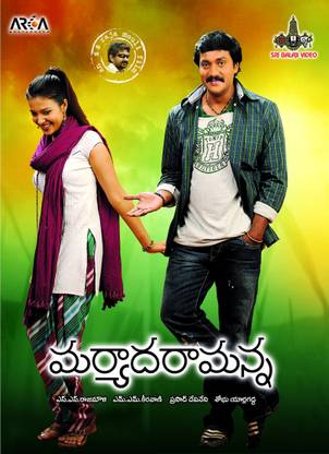 Maryada Ramanna