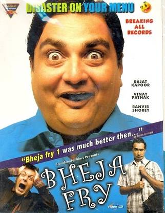 Bheja Fry