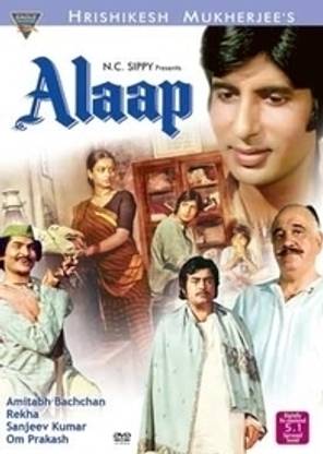 Alaap (Amitabh,Rekha)