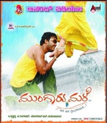 Mungaru Male