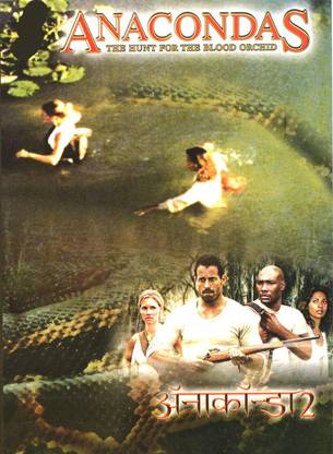 Anaconda - 2: The Hunt For The Blood Orchid
