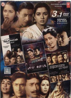Kala Bazar - Kala Pani - Hum Dono (B/W)