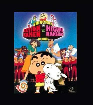 Shinchan In Action Kamen Vs. Higure Rakshas