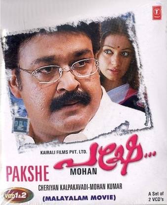 Pakshe
